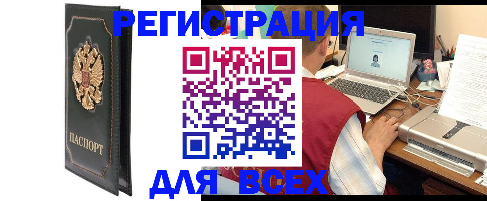 пропишу в квартире в Смоленске